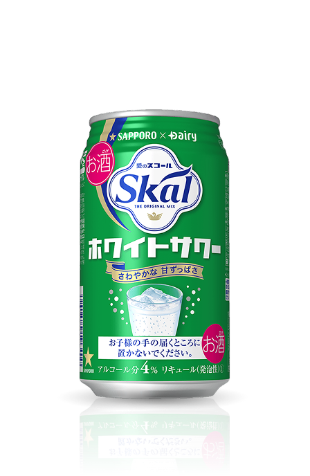 チューハイ・サワー